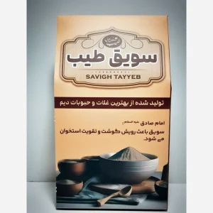سویق جو دیم