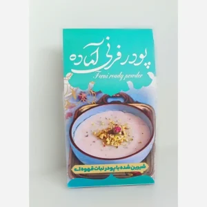 پودر فرنی آماده