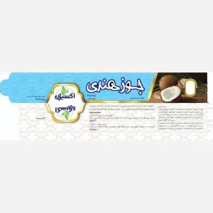 عود دست ساز جوز هندی
