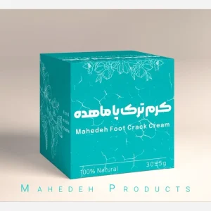 کرم ترک پا ماهده