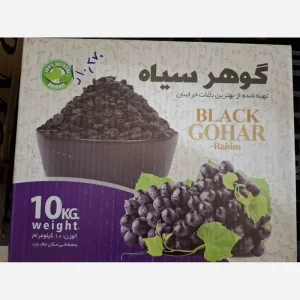 مویز سیاه