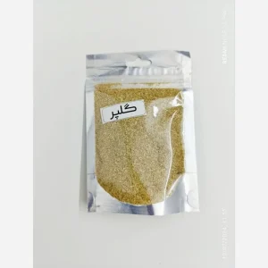 ادویه گلپر