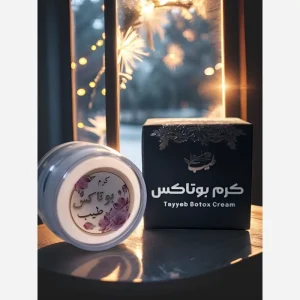 کرم بوتاکس