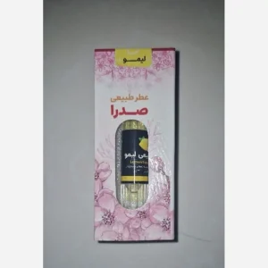عطر لیمو درمانی