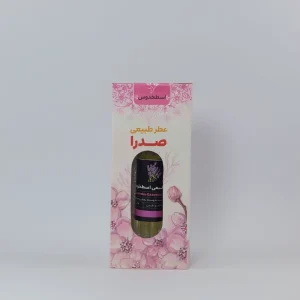 عطر اسطوخودوس درمانی