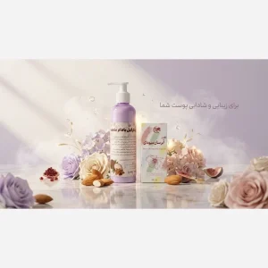 کرم نارگیل بادام ماهده